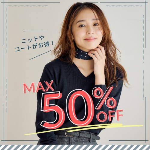 [EC] ALL 50% OFF! WEB-exclusive items