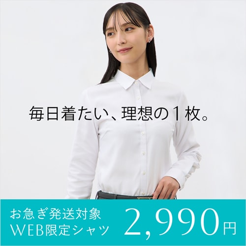 [EC限定]2990円シャツ