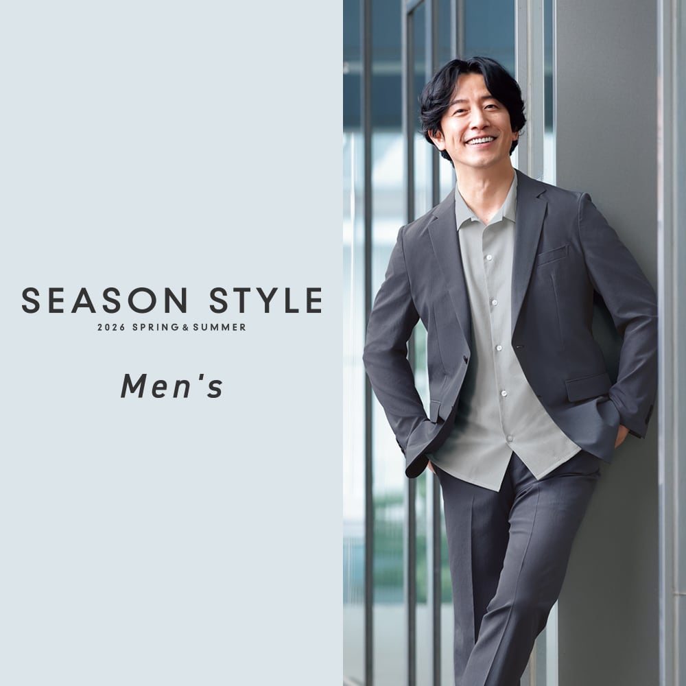 シーズンスタイル 26SS メンズ