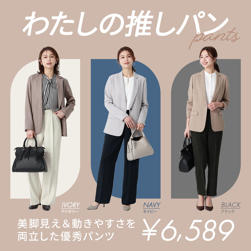[EC]推しパン 