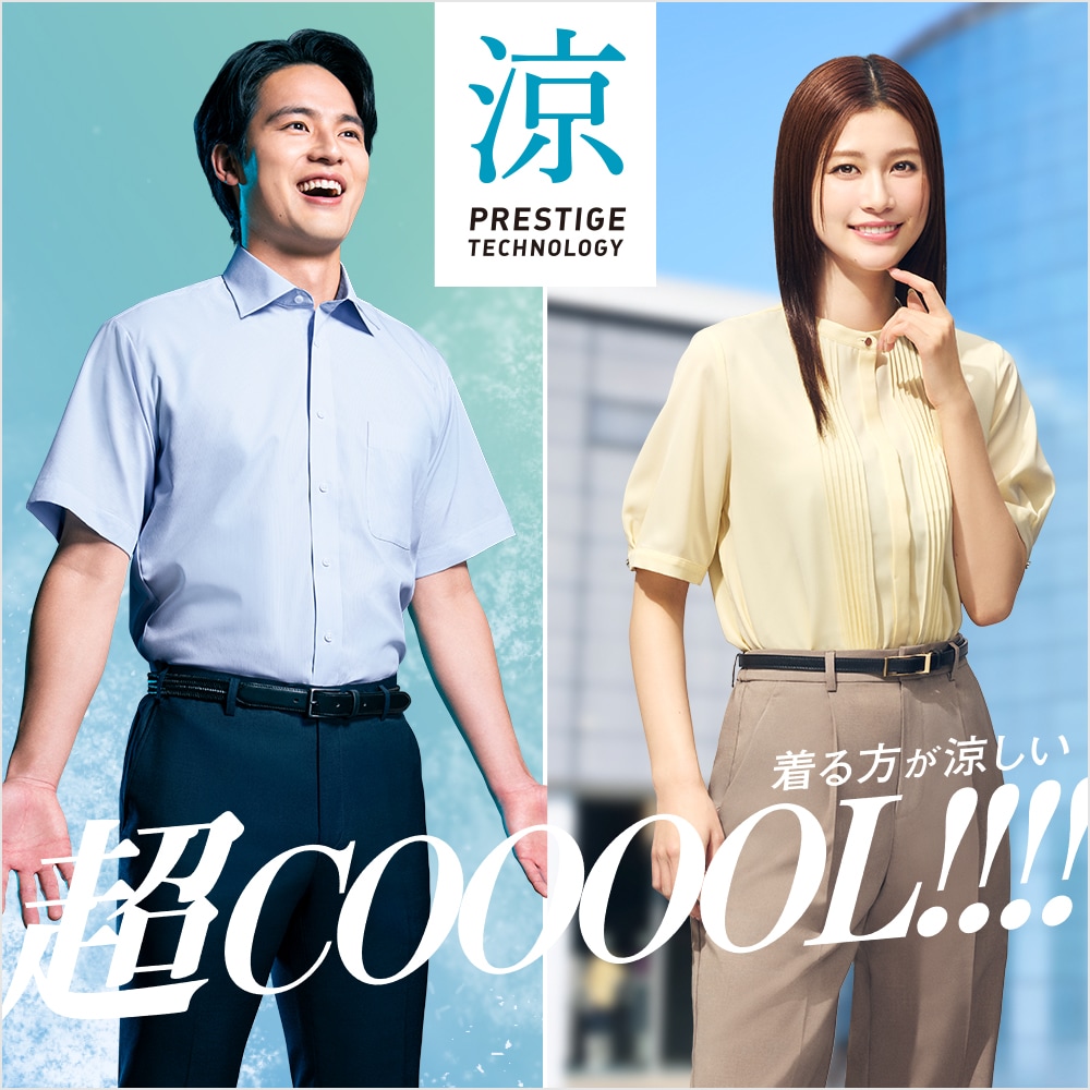 Prestige Tech 涼 シャツパンツ