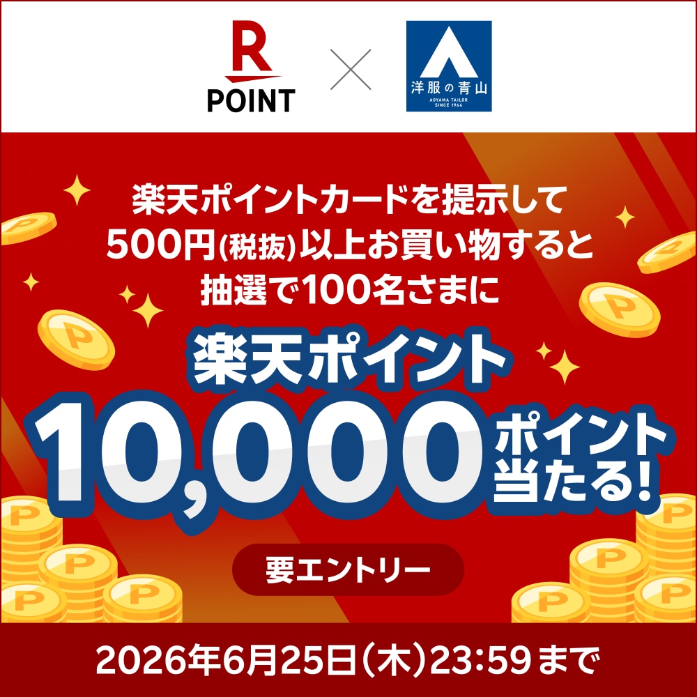 楽天CP