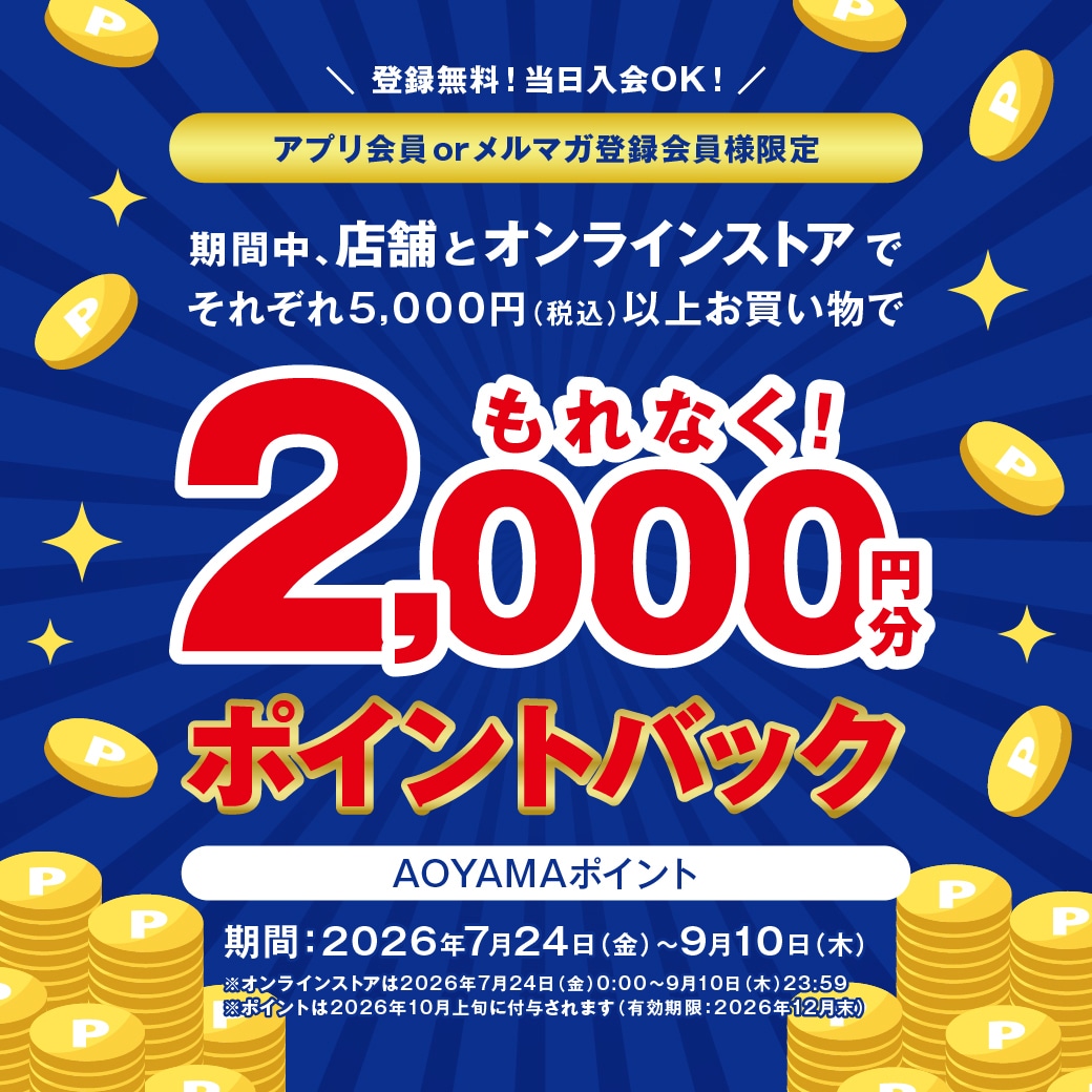 ポイントバックCP