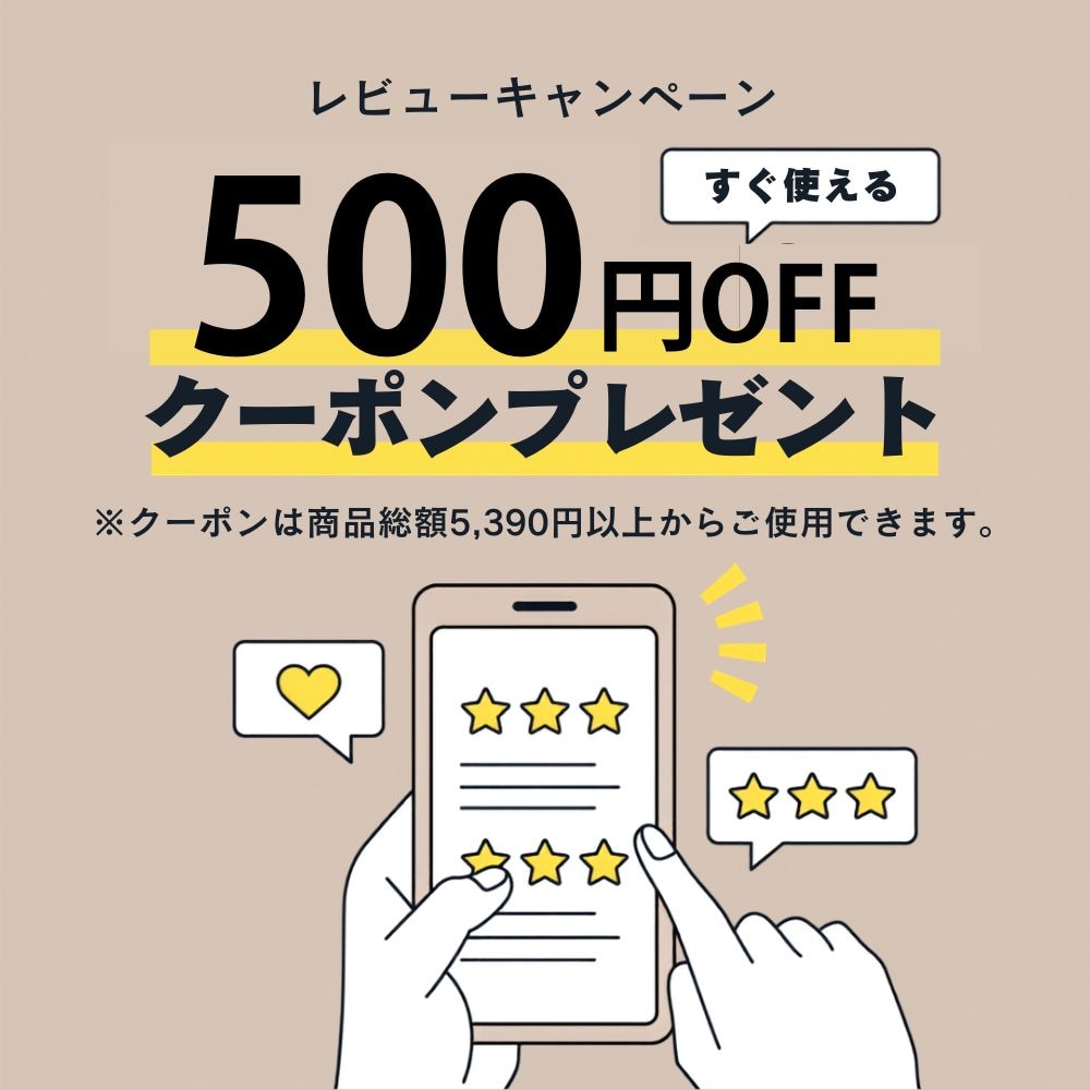 レビューCP