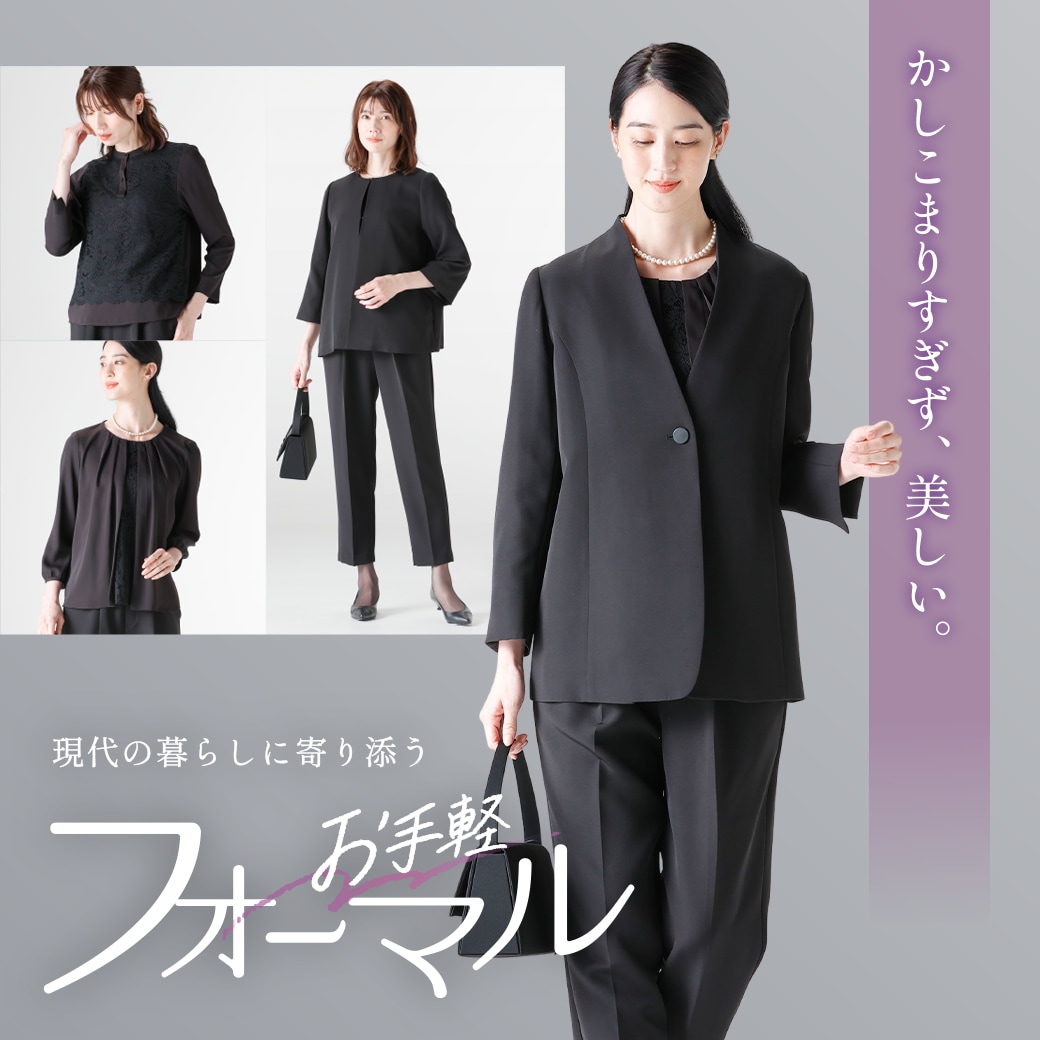 略喪服