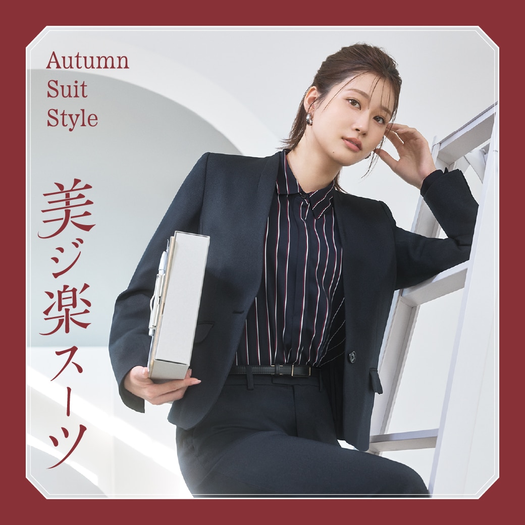 美ジ楽スーツ タレント