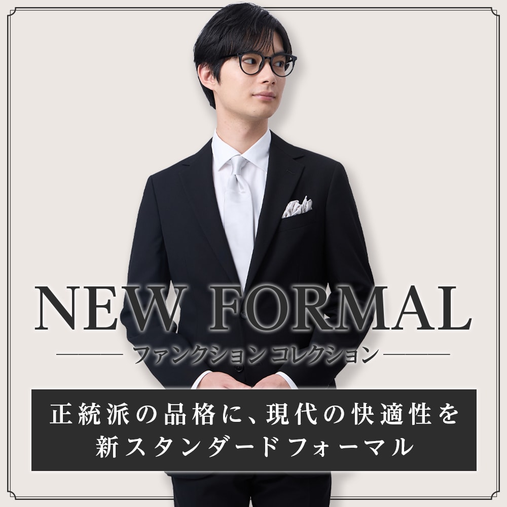 NEW FORMAL