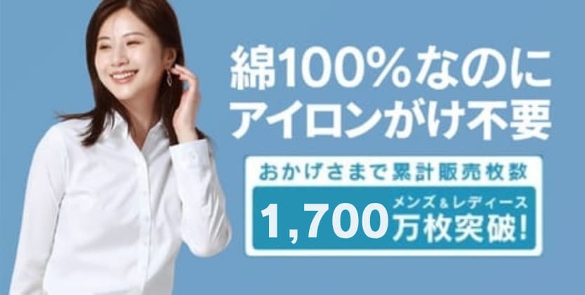 NONIRONMAX