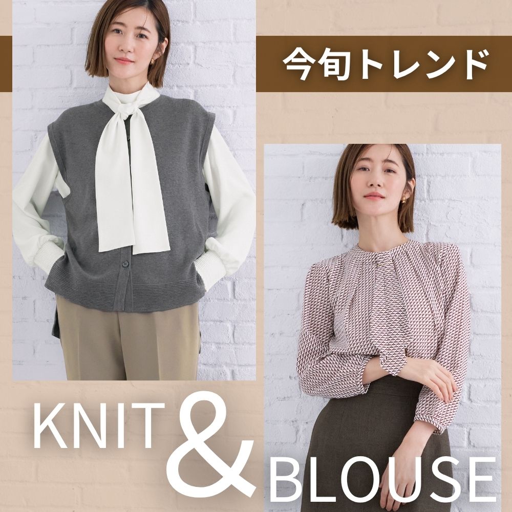 [EC]ニット&ブラウス