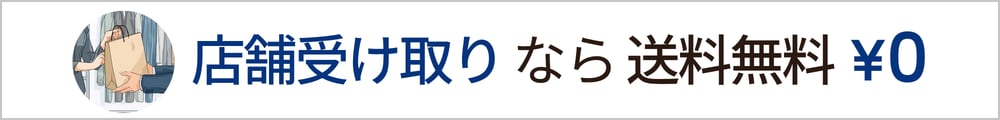 バナー画像