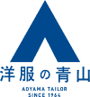 洋服の青山