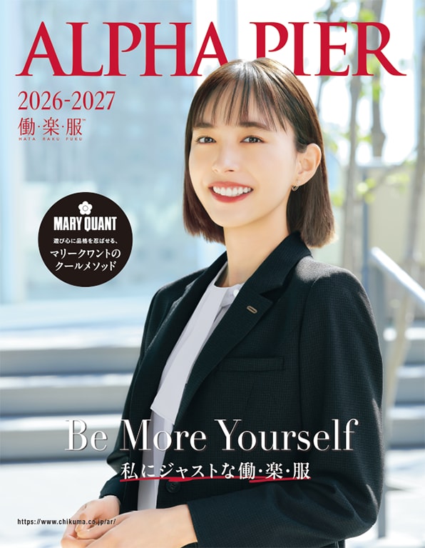 チクマ（秋冬）