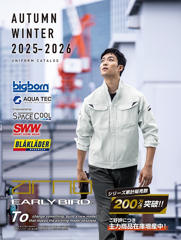 ビッグボーン商事（秋冬）