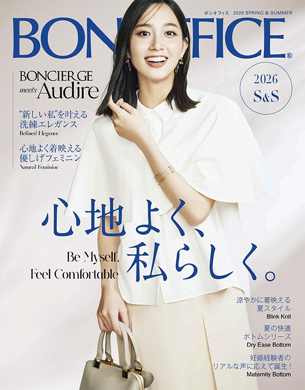 ボンマックス（春夏）