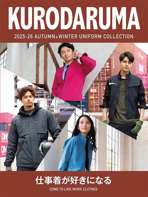 クロダルマ（秋冬）