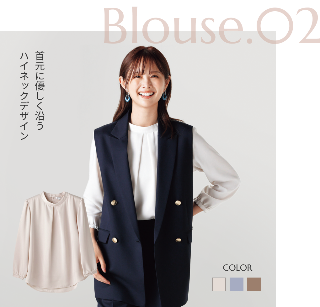ハイネックタックブラウス着用モデル画像