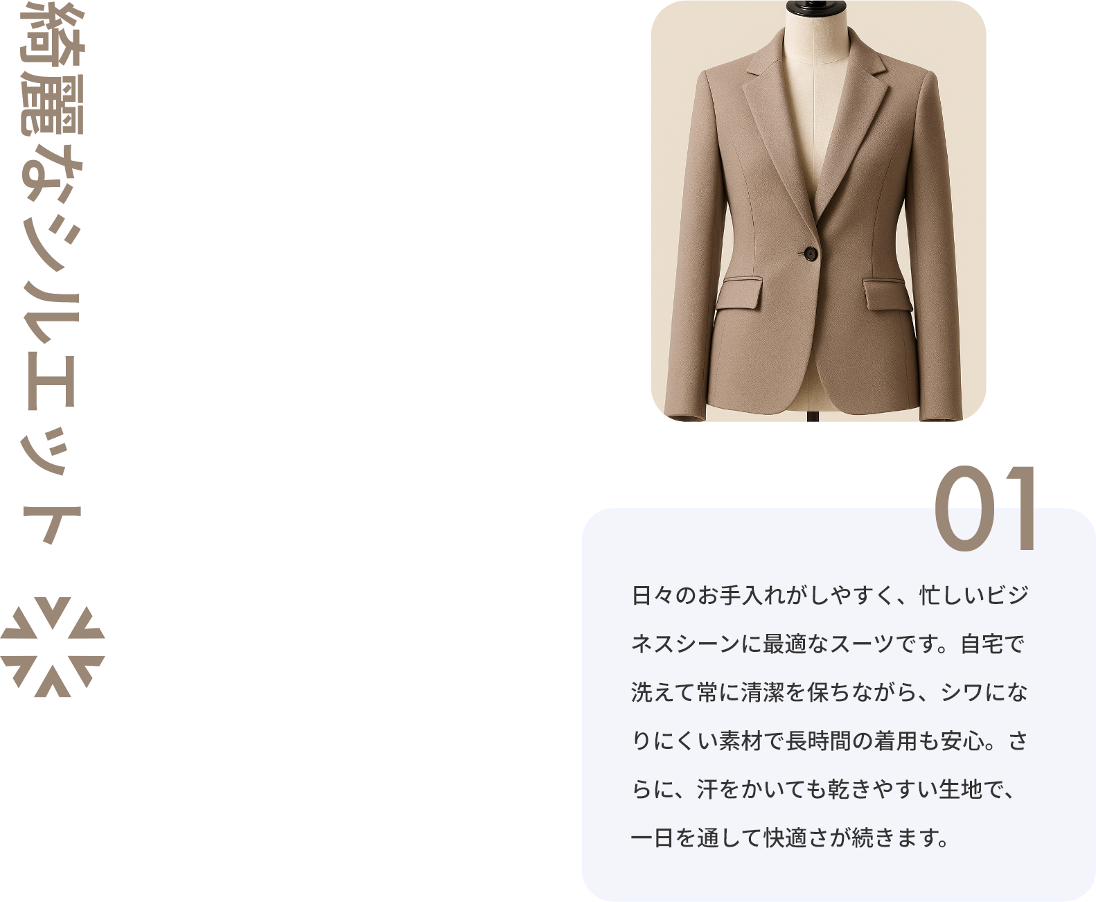 綺麗なシルエット