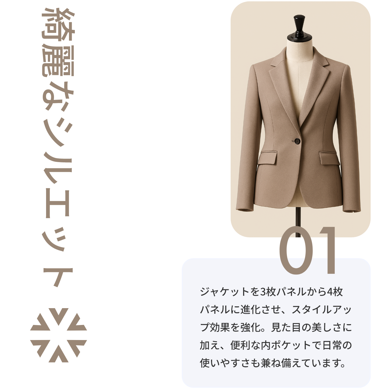 綺麗なシルエット