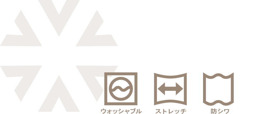 みんなのスーツ レディース 機能アイコン