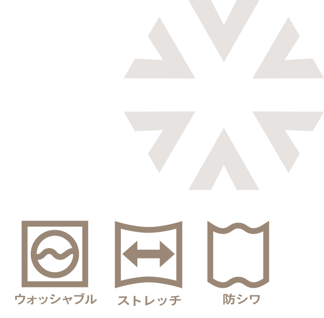 みんなのスーツ レディース 機能アイコン