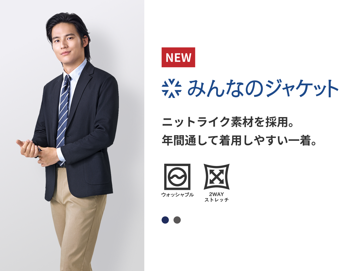 「みんなのシリーズ」に新たなアイテムが仲間入り