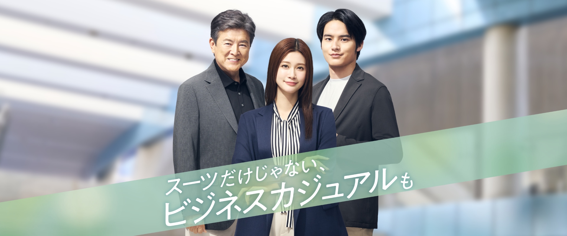 あなたを輝かせるプロデューサースーツ SHINY COLORS SUIT