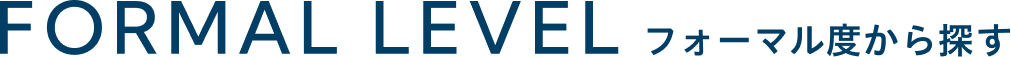 FORMAL LEVEL按形式度搜索