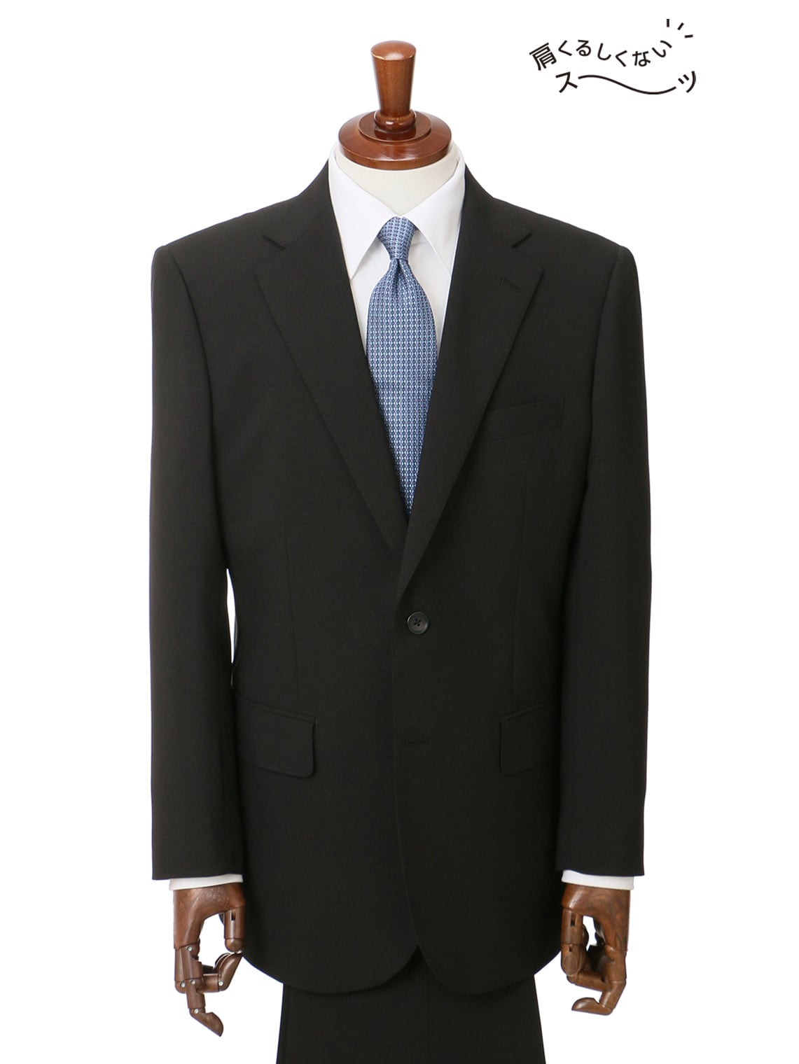 标准套装 【不累肩套装】 【Plastics Smart】