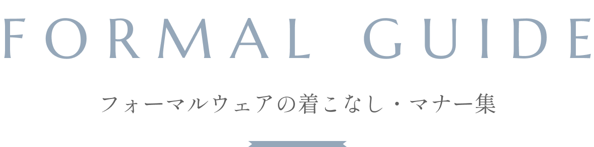 キービジュアル