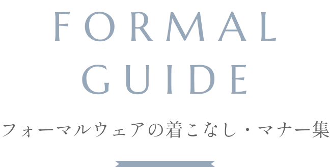 キービジュアル
