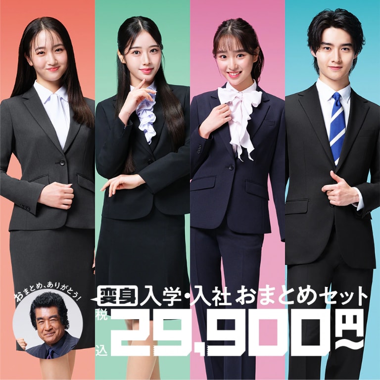 KV 入学・入社 おまとめセット