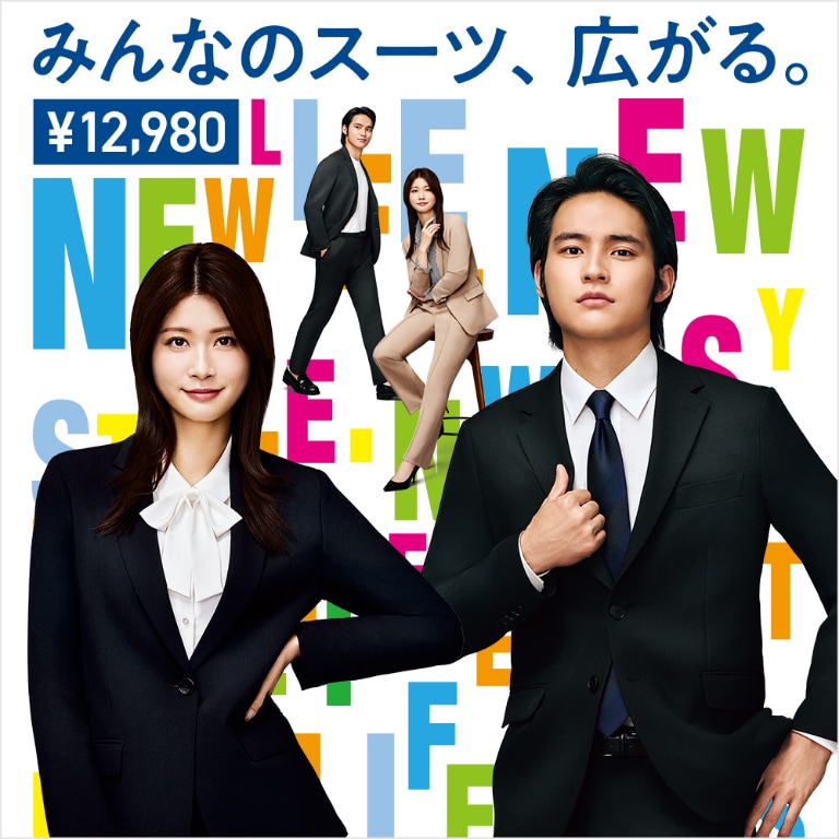 KV みんなのスーツ