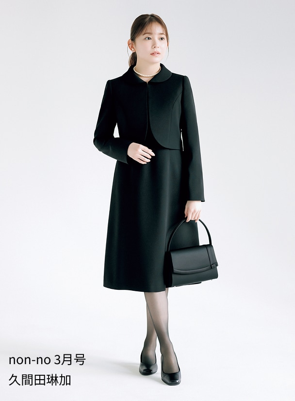 ショールカラーアンサンブル