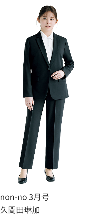 みんなのスーツ 着用イメージ