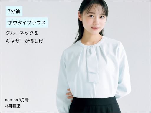 7分袖ボウタイブラウス