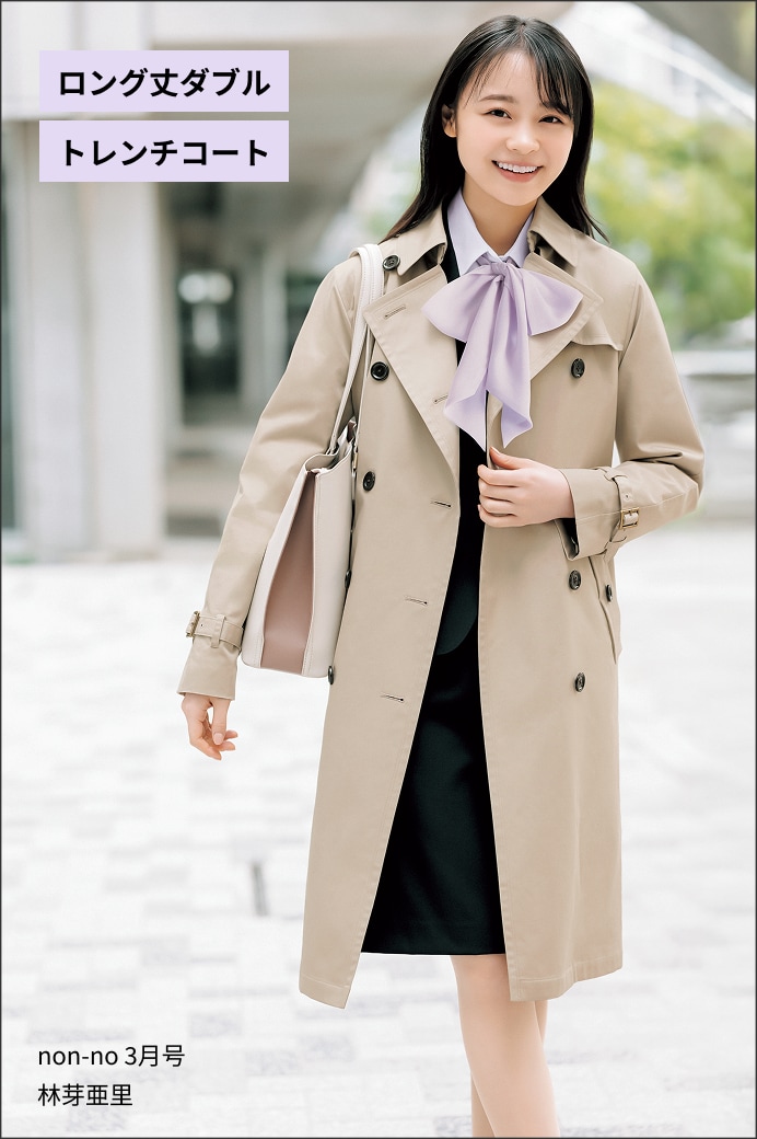 ロング丈ダブルトレンチコート