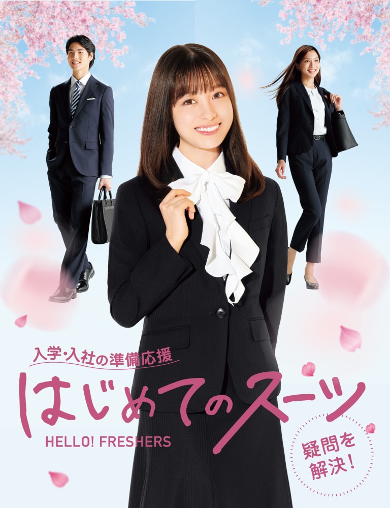 Hello,New me.始まる！新生活