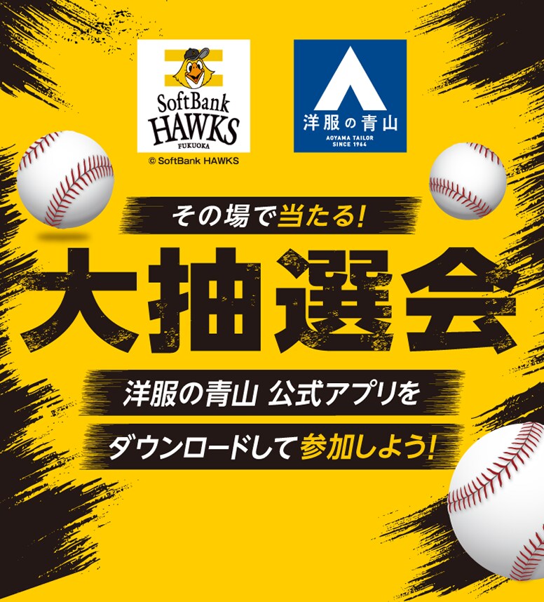 中央大抽選会ロゴ