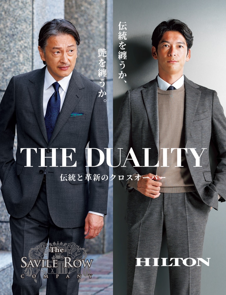 Savile Row,HILTON