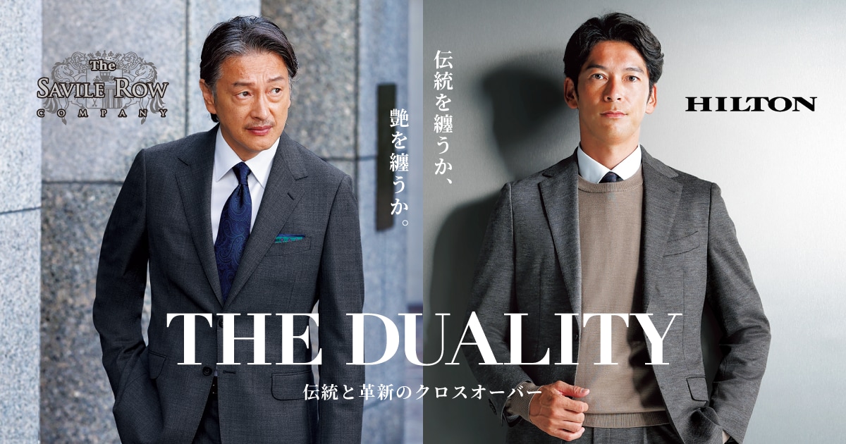 【新品タグ付き✨️】洋服の青山 英国生地 セヴィルロウ セットアップ スーツ上下 THE DUALITY 伝統と革新のクロスオーバー