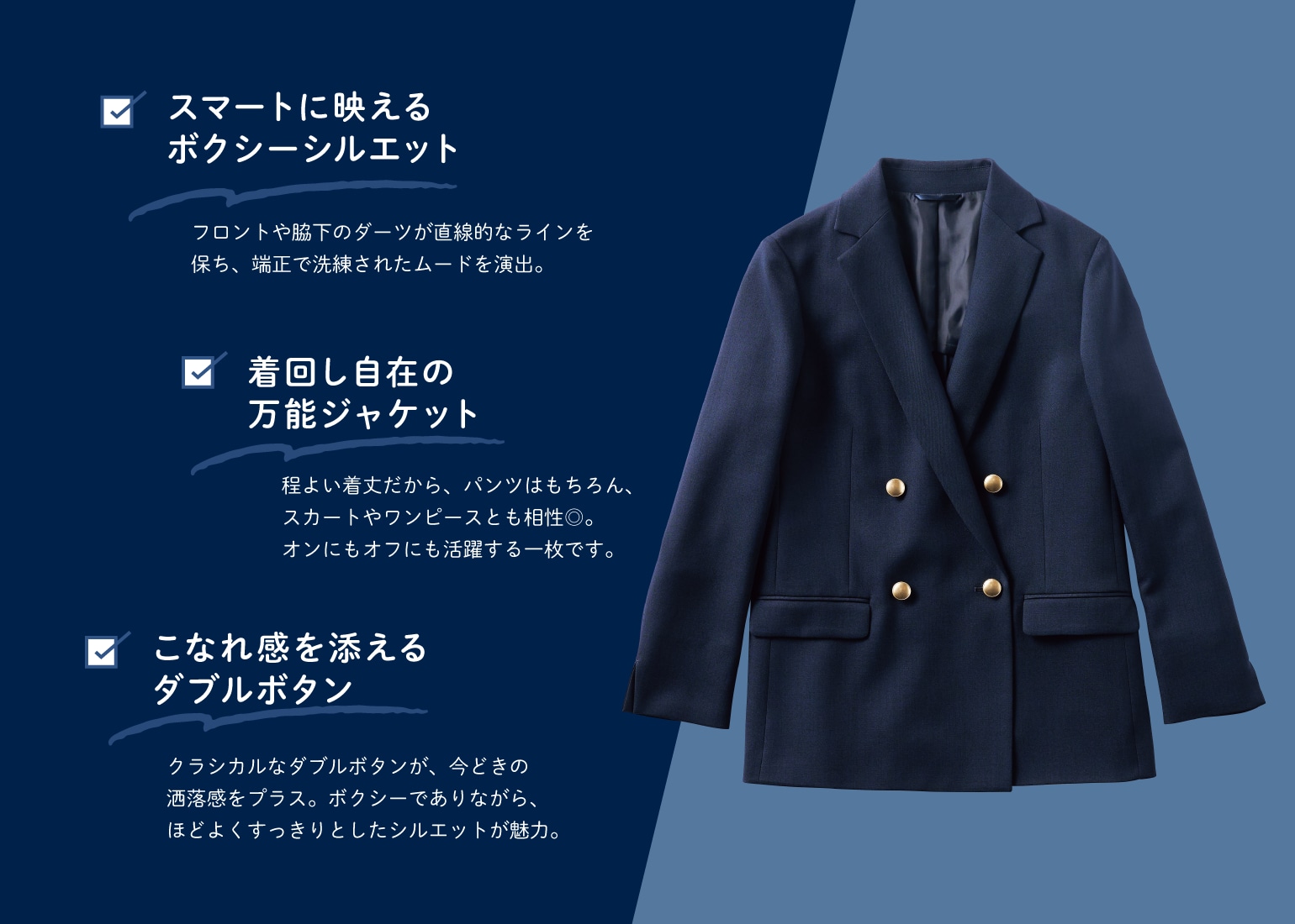 選ばれる3つの理由