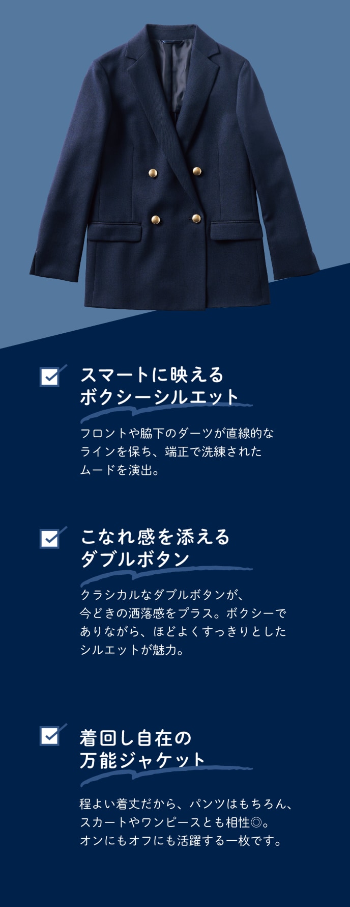 選ばれる3つの理由