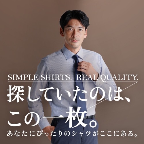 SHIRTS for TODAY!! 今日はどんな1日?その日の過ごし方で選ぶシャツ。