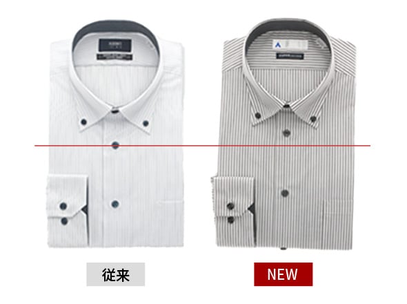 今シーズンの青山のドレスシャツは第二ボタンの位置を1cmアップ