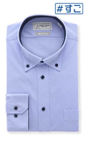 ボタンダウンワイシャツ【NON IRONTECH】【#すごシャツ】