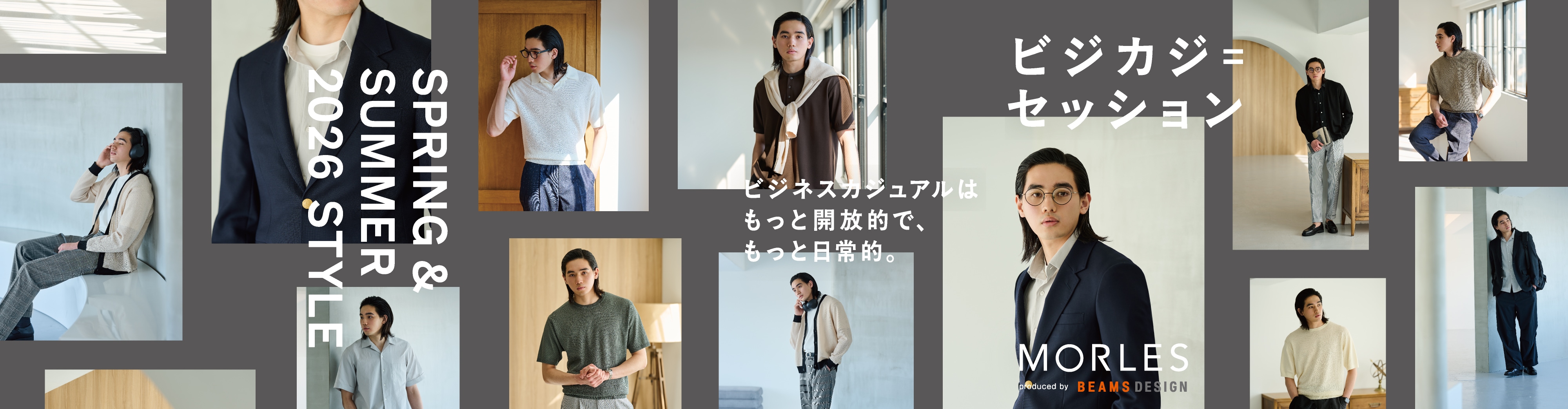 MORLES produced by BEAMS DESIGN