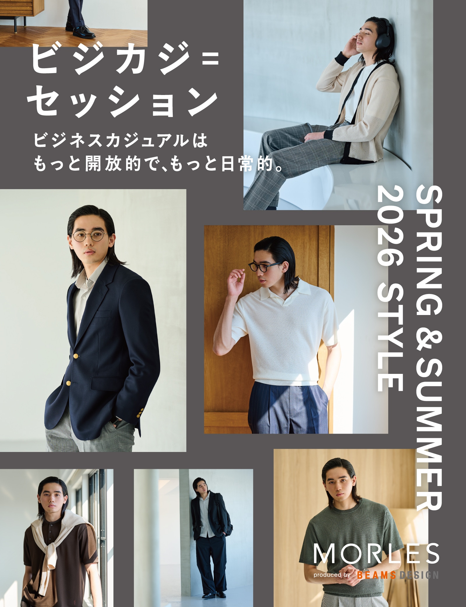 MORLES produced by BEAMS DESIGN