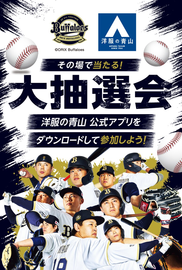 中央大抽選会ロゴ