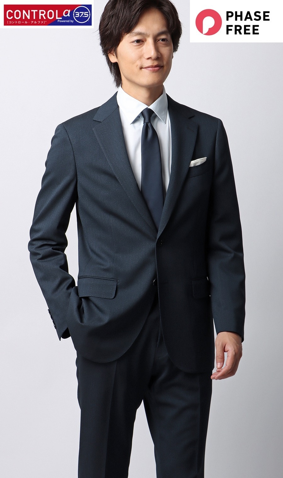  スタイリッシュスーツ【CONTROLα】 