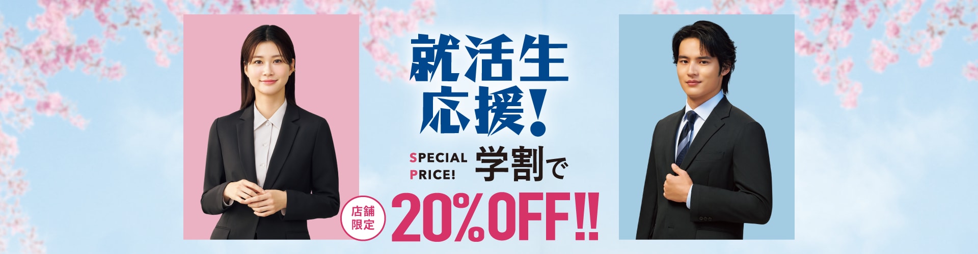 從實習到面試的求職支持